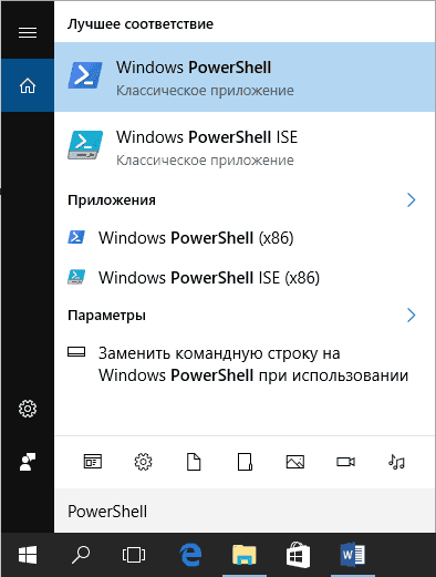 3D Builder Windows 10 что это, за приложение
