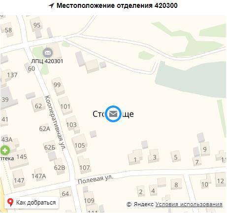 420311, 420310, 420306, 420300 индексы какого города?