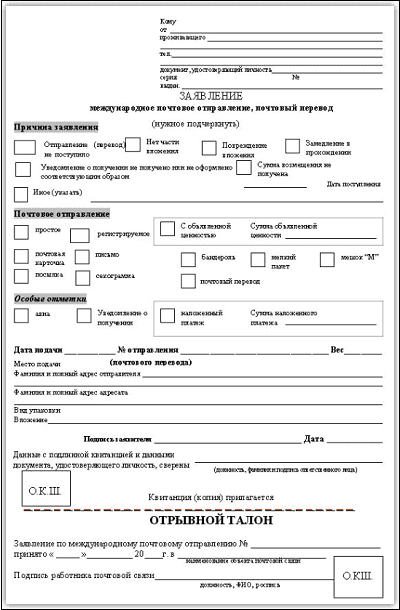 620966 индекс какого города