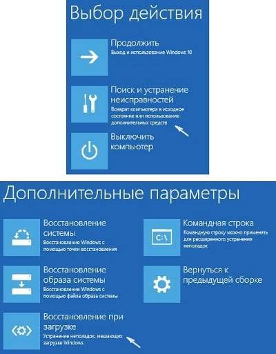 An operating system wasn&rsquo;t found. Try disconnecting any drives that don&rsquo;t &mdash; что делать