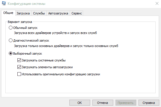 Быстро и качественно устраняем ошибку с кодом 0x80070017 при установке Windows 10
