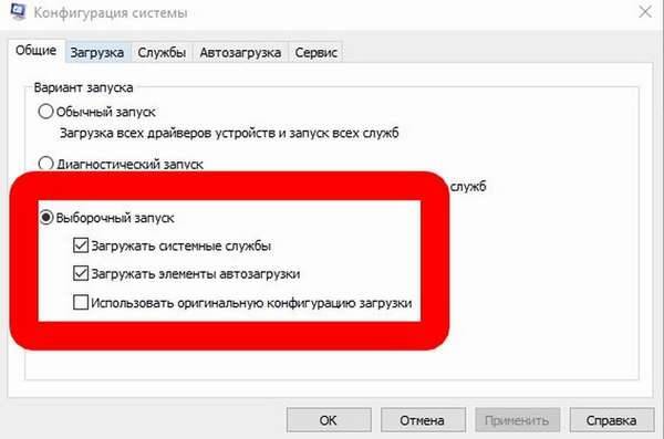 Быстро и качественно устраняем ошибку с кодом 0x80070017 при установке Windows 10