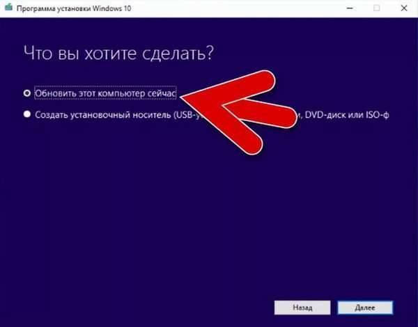 Быстро и качественно устраняем ошибку с кодом 0x80070017 при установке Windows 10