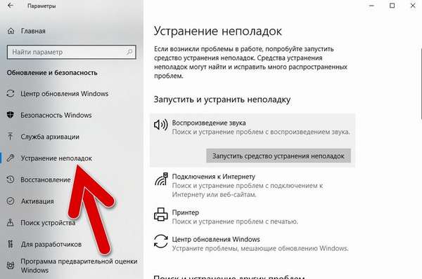 Быстро и качественно устраняем ошибку с кодом 0x80070017 при установке Windows 10