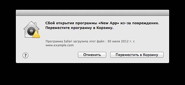 Что делать, если зависает МакБук
