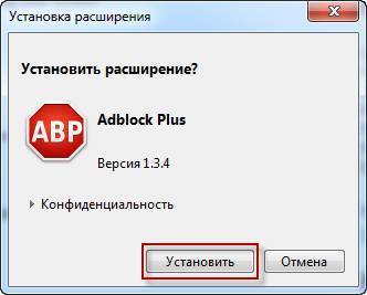Что делать в Опере выскакивает реклама?