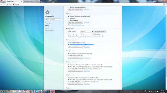 Что делать в Опере выскакивает реклама?