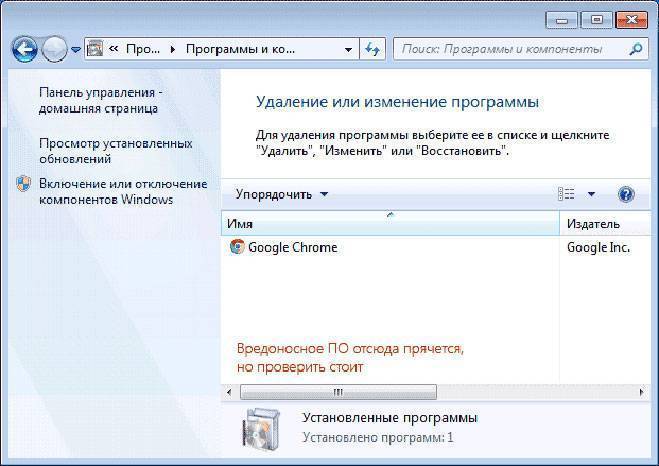 Что делать в Опере выскакивает реклама?