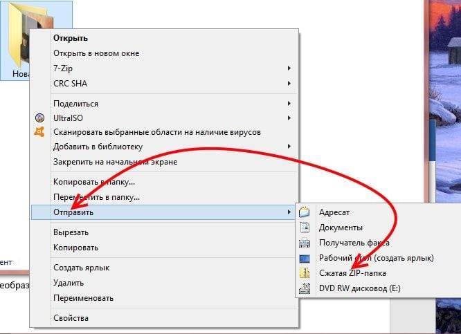 Что нельзя прикрепить к электронному письму &mdash; Ответ