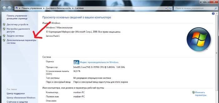 Could not create the Java Virtual Machine что делать