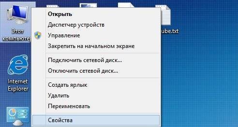 Could not create the Java Virtual Machine что делать