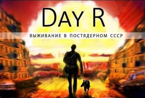 Day R Survival &mdash; секреты, прохождение и читы