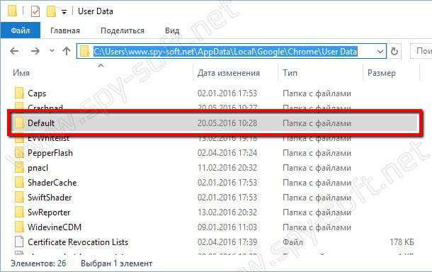 ERR_FILE_NOT_FOUND как исправить ошибку