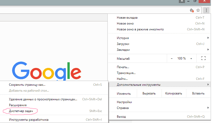 ERR_FILE_NOT_FOUND как исправить ошибку