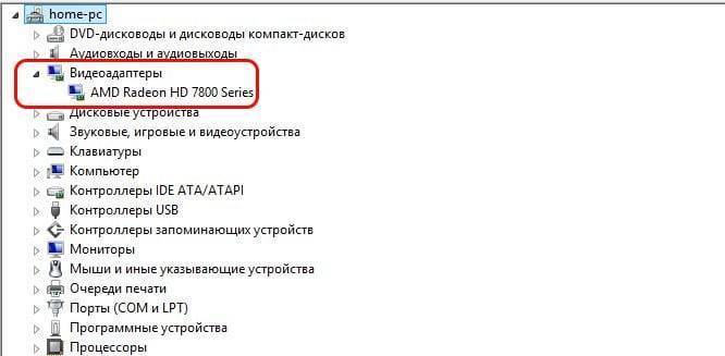 Эта система не удовлетворяет системным требованиям Intel HD Graphics