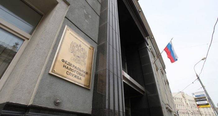 ФКУ Налог-Сервис что за письмо пришло на почту