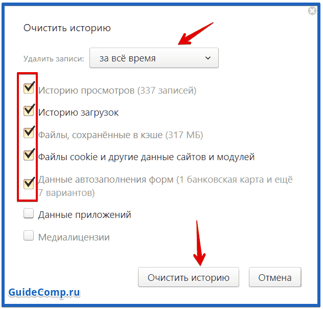Flash Player в Yandex browser: как подключить и выключить, почему появляются сбои