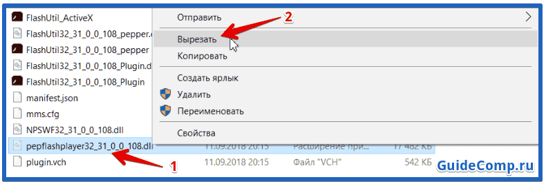 Flash Player в Yandex browser: как подключить и выключить, почему появляются сбои