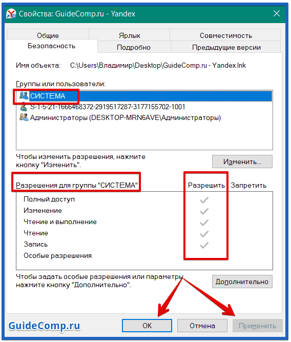 Flash Player в Yandex browser: как подключить и выключить, почему появляются сбои