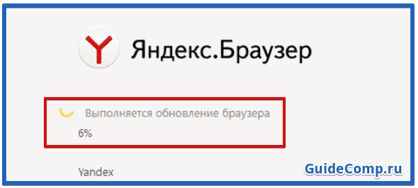 Flash Player в Yandex browser: как подключить и выключить, почему появляются сбои
