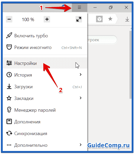 Flash Player в Yandex browser: как подключить и выключить, почему появляются сбои