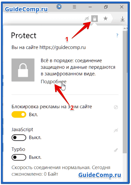Flash Player в Yandex browser: как подключить и выключить, почему появляются сбои