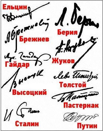 Генератор подписей онлайн