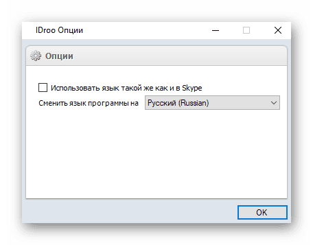 IDroo для Skype