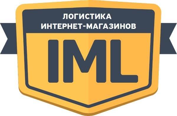 IML Express что за доставка с Алиэкспресс