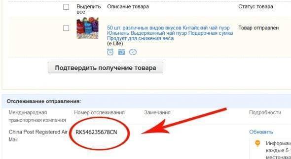 IML Express что за доставка с Алиэкспресс