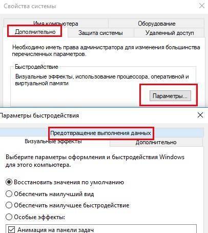 Инструкция по адресу &laquo;0x00000000&raquo; обратилась к памяти по адресу *. Память не может быть &laquo;written&raquo;