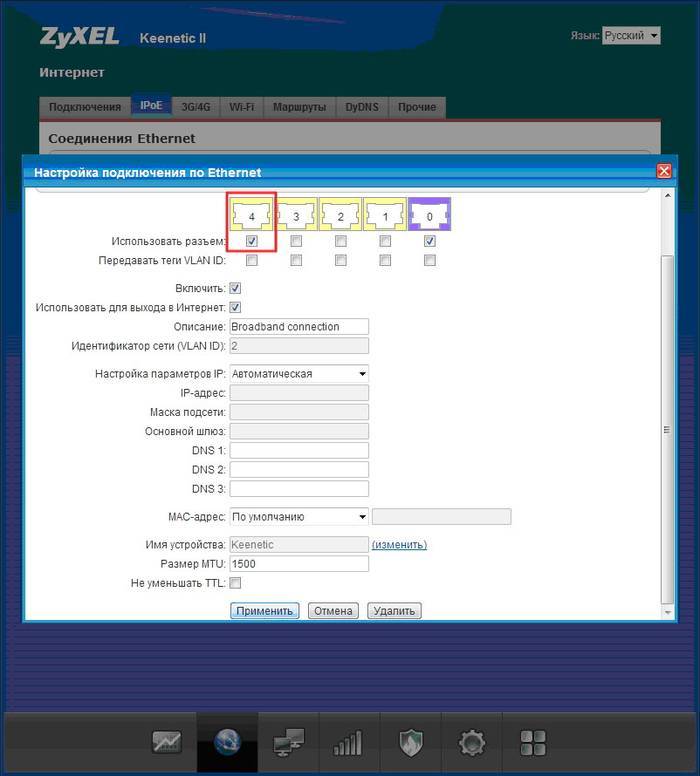 Инструкция по настройке роутера Zyxel Keenetic Omni