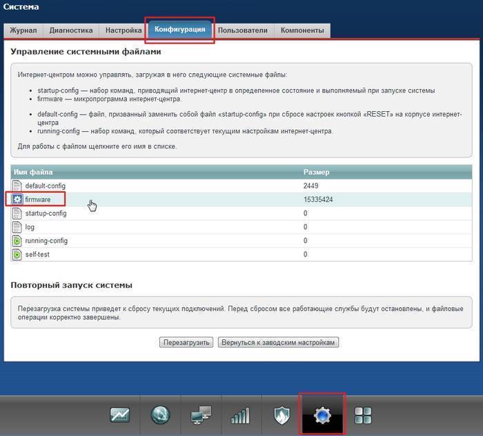 Инструкция по настройке роутера Zyxel Keenetic Omni 2