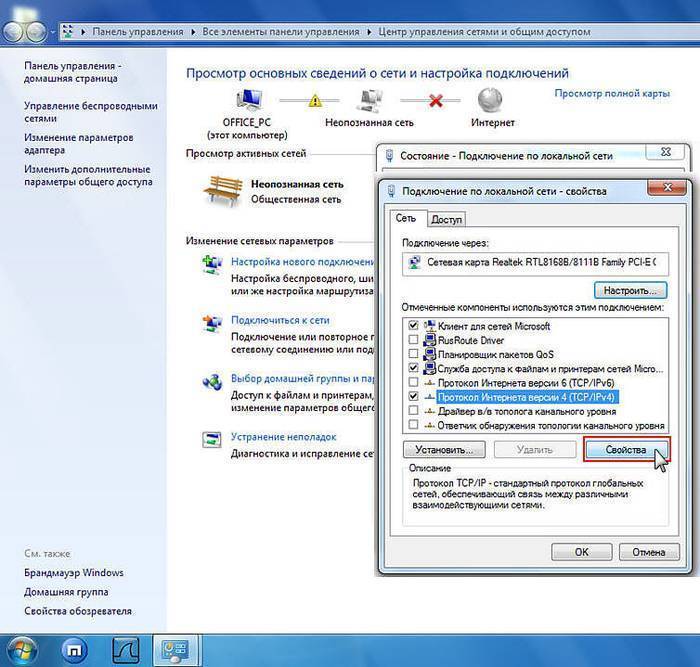 Инструкция по настройке роутера Zyxel Keenetic Omni 2