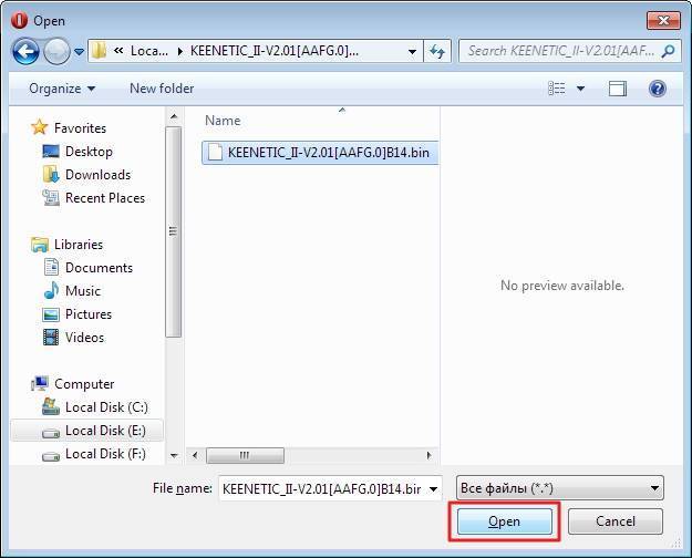 Инструкция по настройке роутера Zyxel Keenetic Omni 2