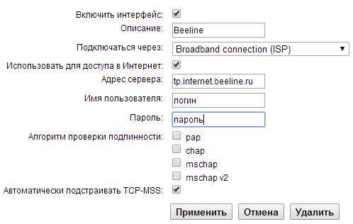 Инструкция по настройке роутера Zyxel Keenetic Omni 2