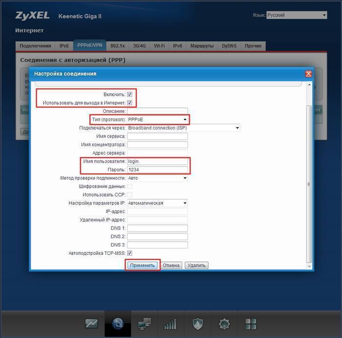 Инструкция по настройке роутера Zyxel Keenetic Omni 2