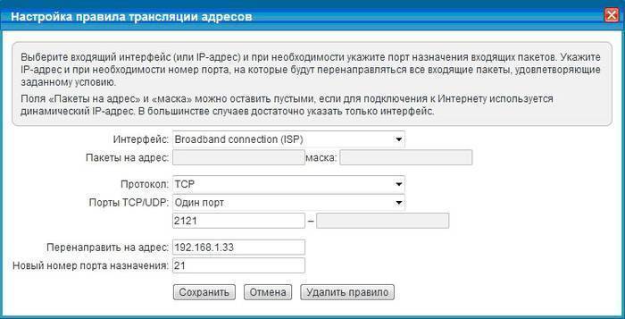 Инструкция по настройке роутера Zyxel Keenetic Omni