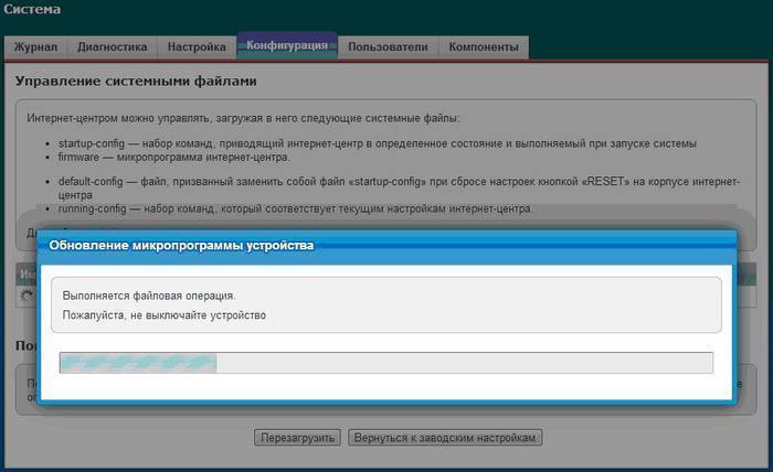 Инструкция по настройке роутера Zyxel Keenetic Omni