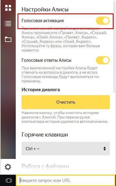 Яндекс Алиса не слышит меня