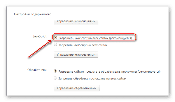 Яндекс Карты не работают &mdash; исправляем проблему