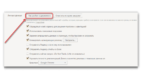 Яндекс Карты не работают &mdash; исправляем проблему