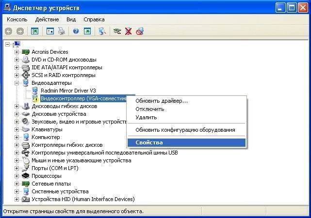 Как исправить Internal error 0x06 System error