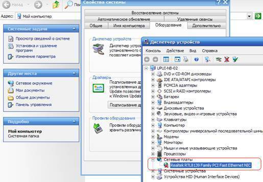Как исправить &laquo;ошибка 769&raquo; при подключении к интернету