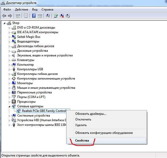 Как исправить &laquo;ошибка 769&raquo; при подключении к интернету