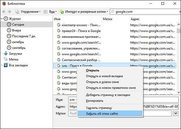 Как исправить Request Header Or Cookie Too Large