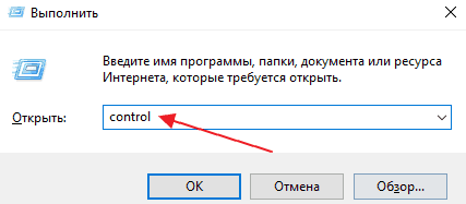 Как изменить дату и время на Windows 10