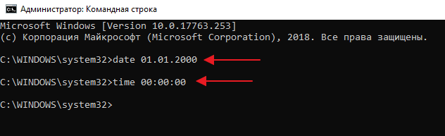 Как изменить дату и время на Windows 10
