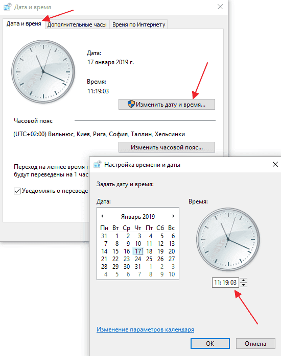 Как изменить дату и время на Windows 10