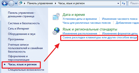 Как набрать римские цифры на клавиатуре